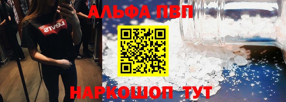 А ПВП крисы CK Жуковский
