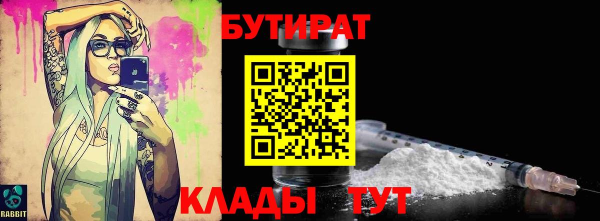 A PVP Жуковский