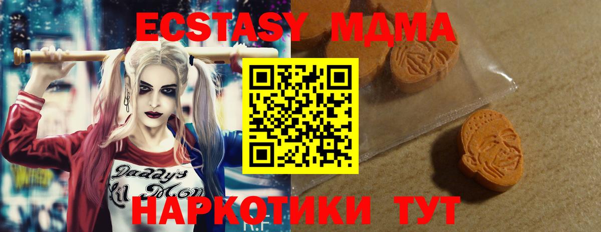 ЭКСТАЗИ Philipp Plein  Ecstasy  Вход с VPN  Жуковский  ЭКСТАЗИ mix 