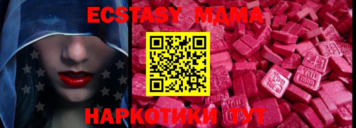 ГАШИШ  АМФ   Cocaine  Меф   Экстази  Жуковский  Вход с VPN 