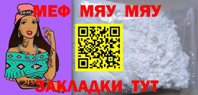 метадон Кулебаки