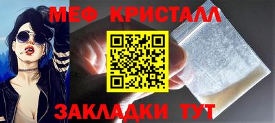 гашик Кунгур