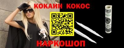меф VHQ Кумертау