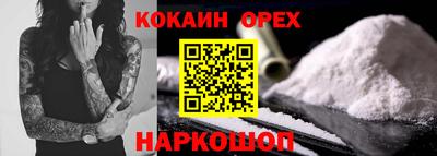 меф VHQ Кумертау