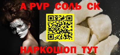 прущий лед Краснознаменск