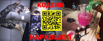 наркотики Краснодар