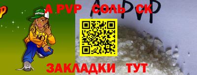 метадон Кулебаки