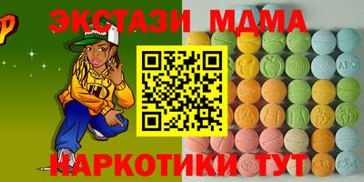 меф VHQ Кумертау