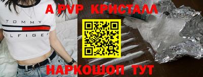 прущий лед Краснознаменск