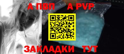 меф VHQ Кумертау