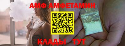 меф VHQ Кумертау