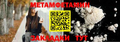 меф VHQ Кумертау