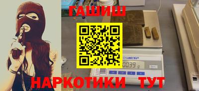 меф VHQ Кумертау