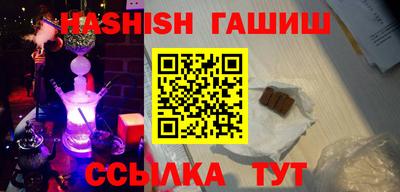 наркотики Краснодар