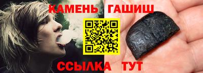 гашик Кунгур
