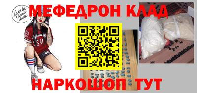 метадон Кулебаки