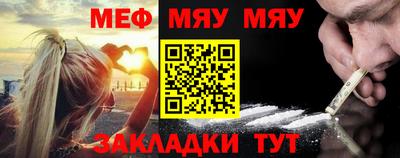 наркотики Краснодар