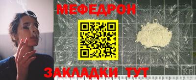 прущий лед Краснознаменск