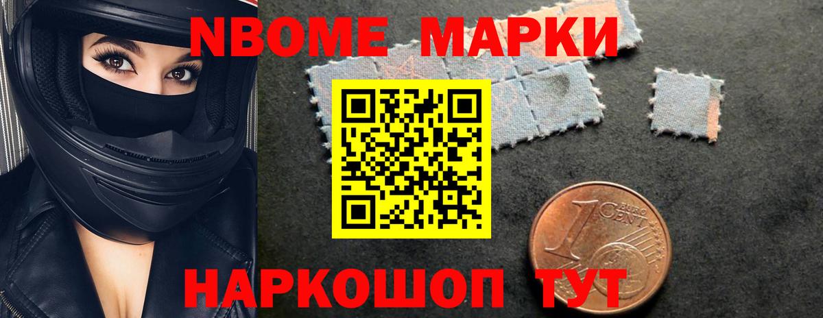 Жуковский  Лсд 25 экстази кислота  Вход с VPN  ЛСД экстази кислота 