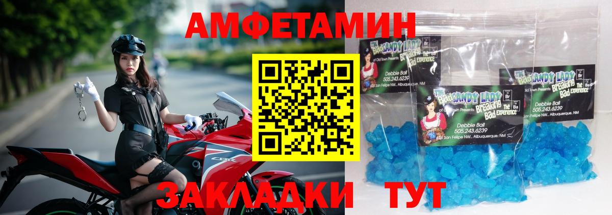 Первитин мет Жуковский