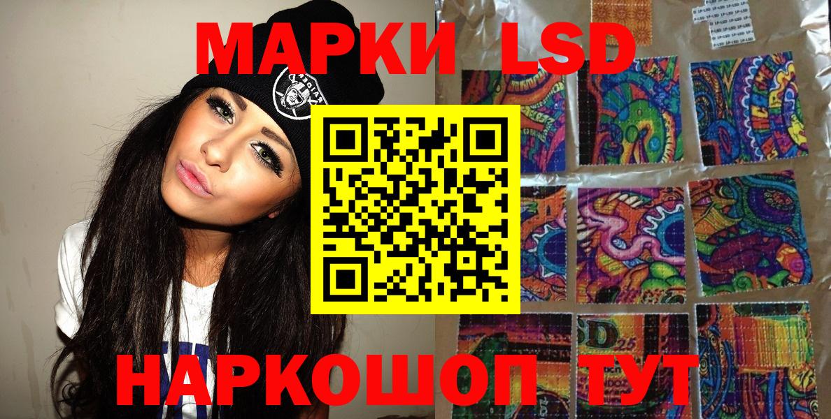Марки N-bome 1,5мг Жуковский