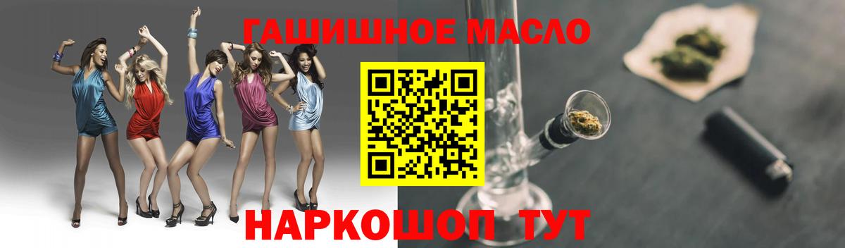 Дистиллят ТГК Wax Жуковский